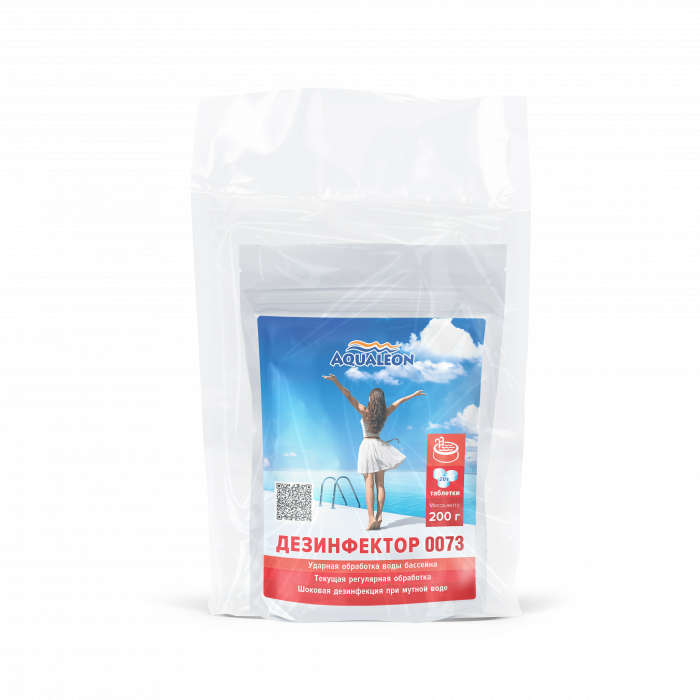 Дезинфектор (быстрый стабилизированный хлор) - в таблетках 20г (Пакет с zip - lock 0.2 кг)