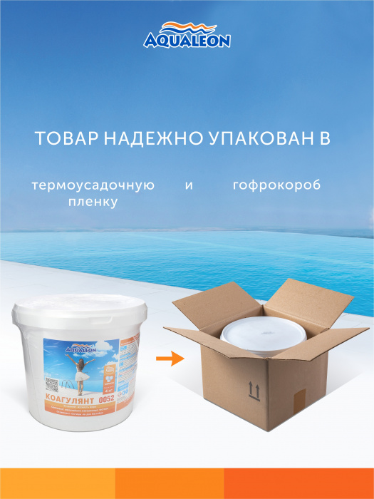 Коагулянт (бассейн без мутности) - в таблетках 25г (Ведро 4 кг)